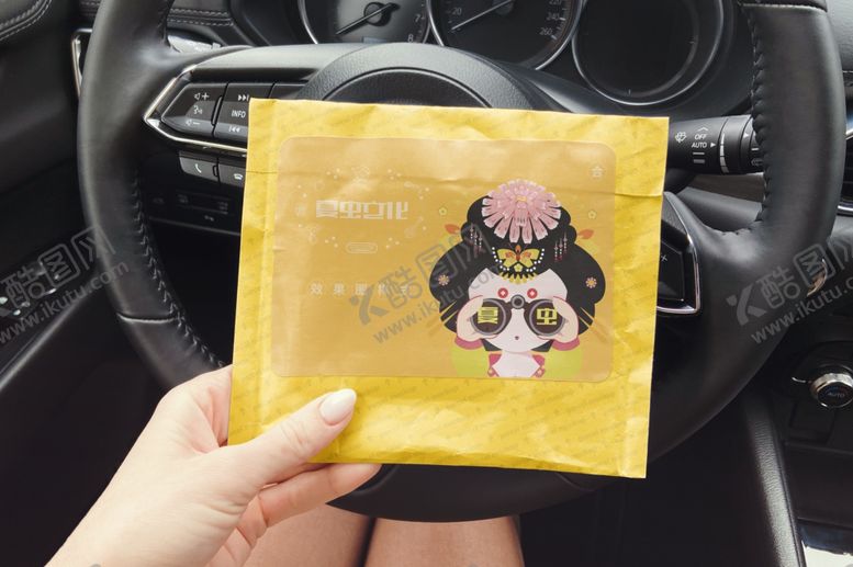 编号：62640710281055154682【酷图网】源文件下载-打包包装袋