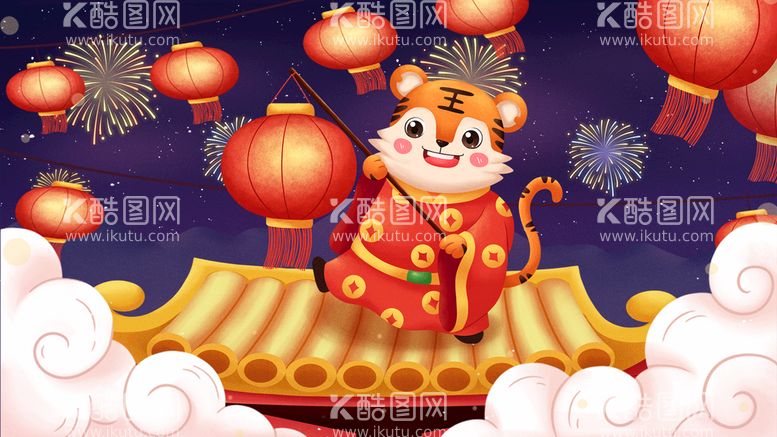 编号：87336310180449351474【酷图网】源文件下载-虎年插画新年吉祥海报