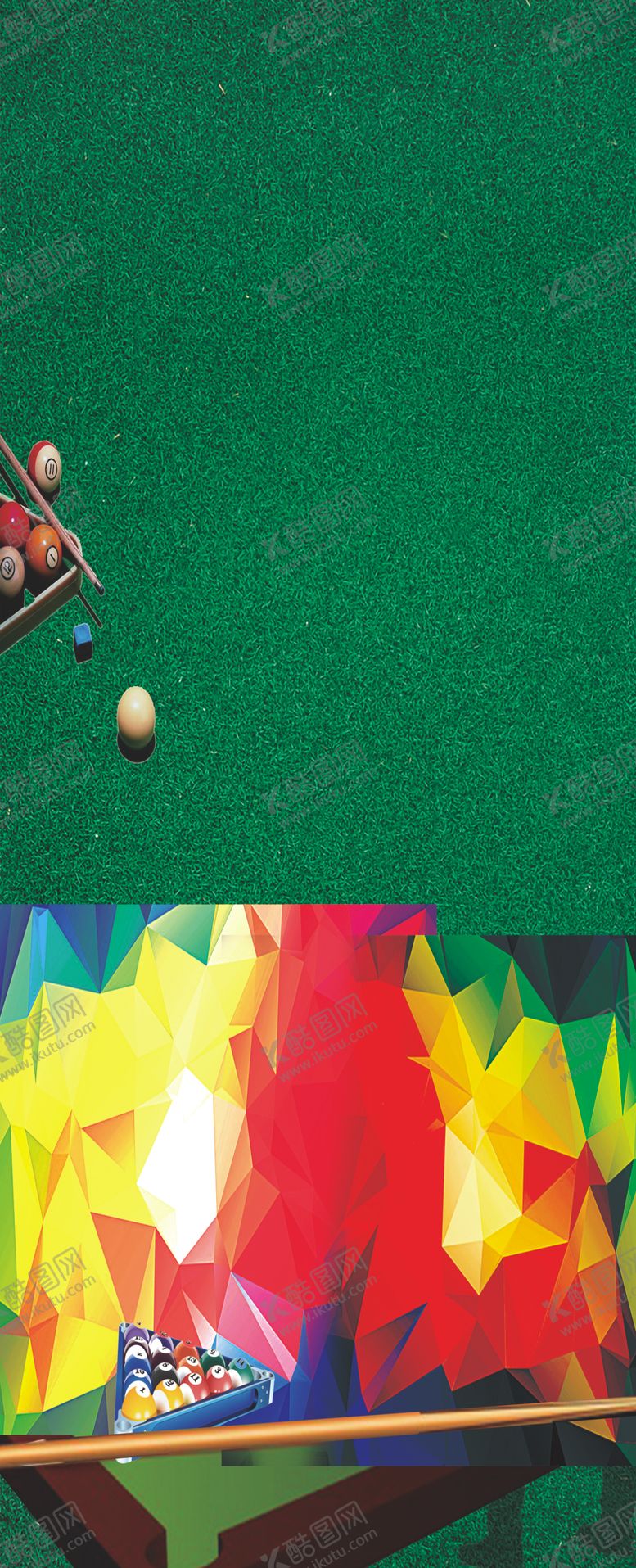 编号：51805109260315203579【酷图网】源文件下载-台球台球俱乐部海报桌球