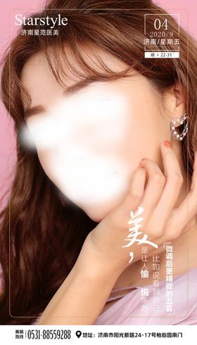 早安图整形医美医学美容