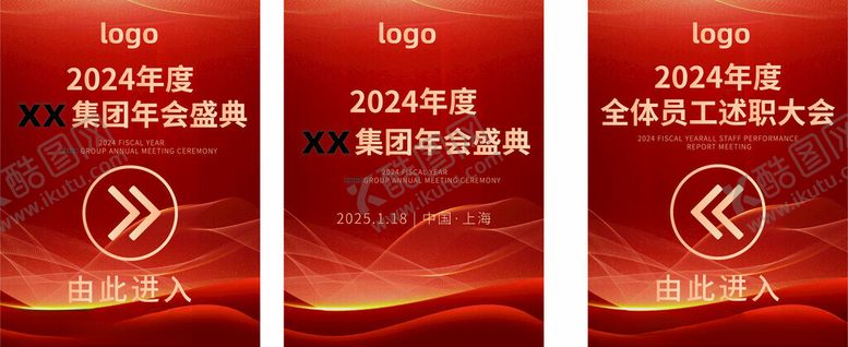 编号：94964405240009172790【酷图网】源文件下载-红色背景指引牌