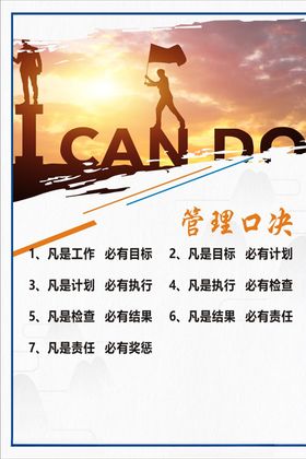 企业管理新知识科普