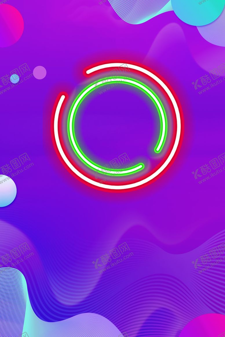 编号：81243610290734227217【酷图网】源文件下载-618广告