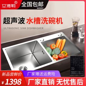 水槽主图