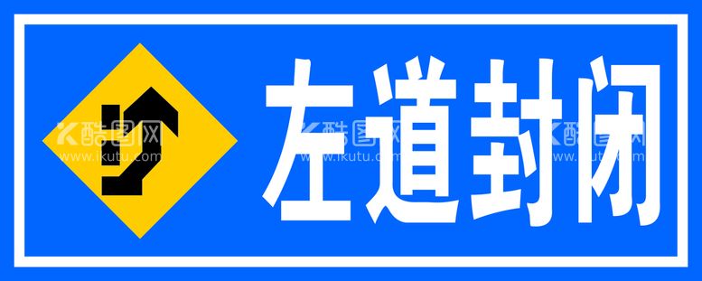 编号：48169309161904262908【酷图网】源文件下载-左道封闭