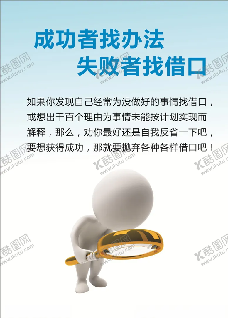 编号：26801106290509065236【酷图网】源文件下载-方法