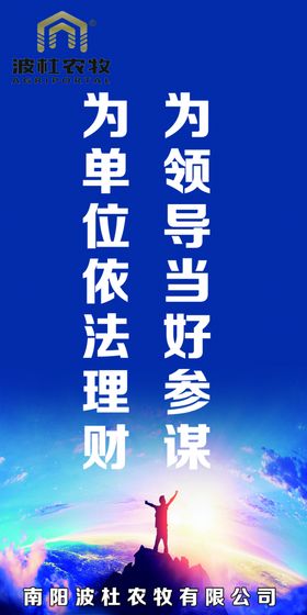公司文化宣传标语制度