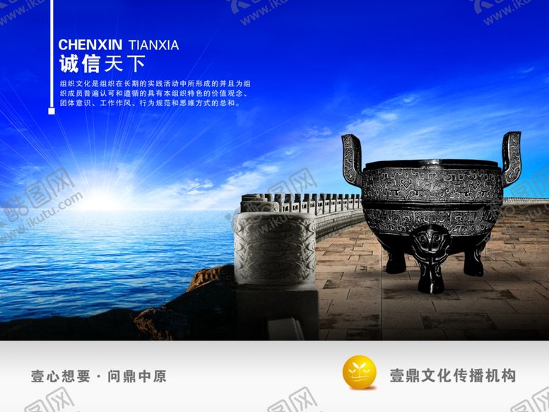 编号：80883410261111214633【酷图网】源文件下载-企业楼道展板