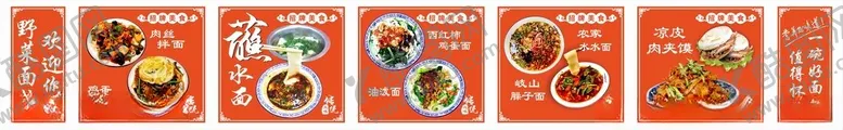 编号：55061312031231338040【酷图网】源文件下载-面馆灯箱