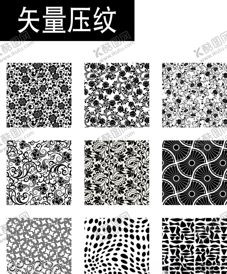 编号：69686809260646155362【酷图网】源文件下载-压纹底纹
