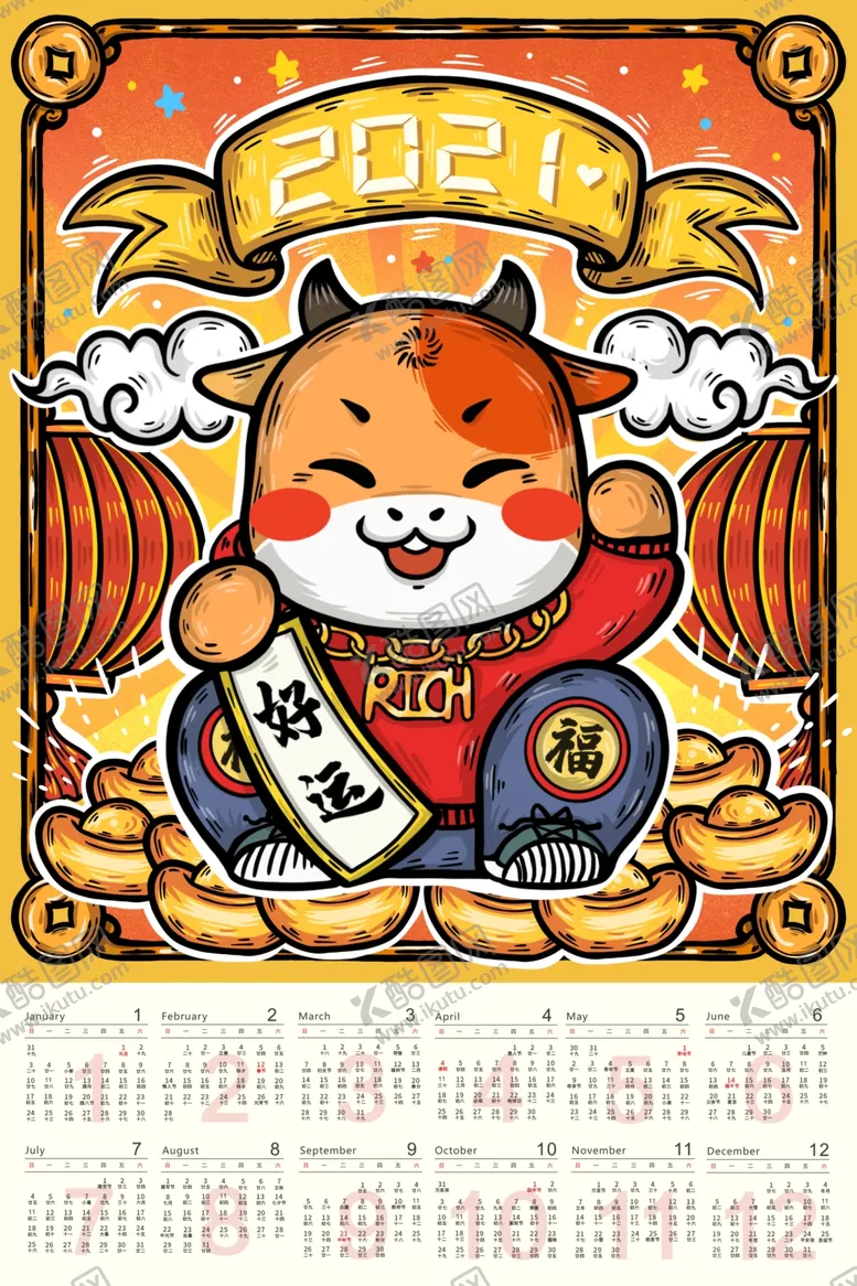 编号：34746105051627202534【酷图网】源文件下载-2021年日历