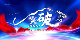 编号：32019509250342579135【酷图网】源文件下载-公司年会