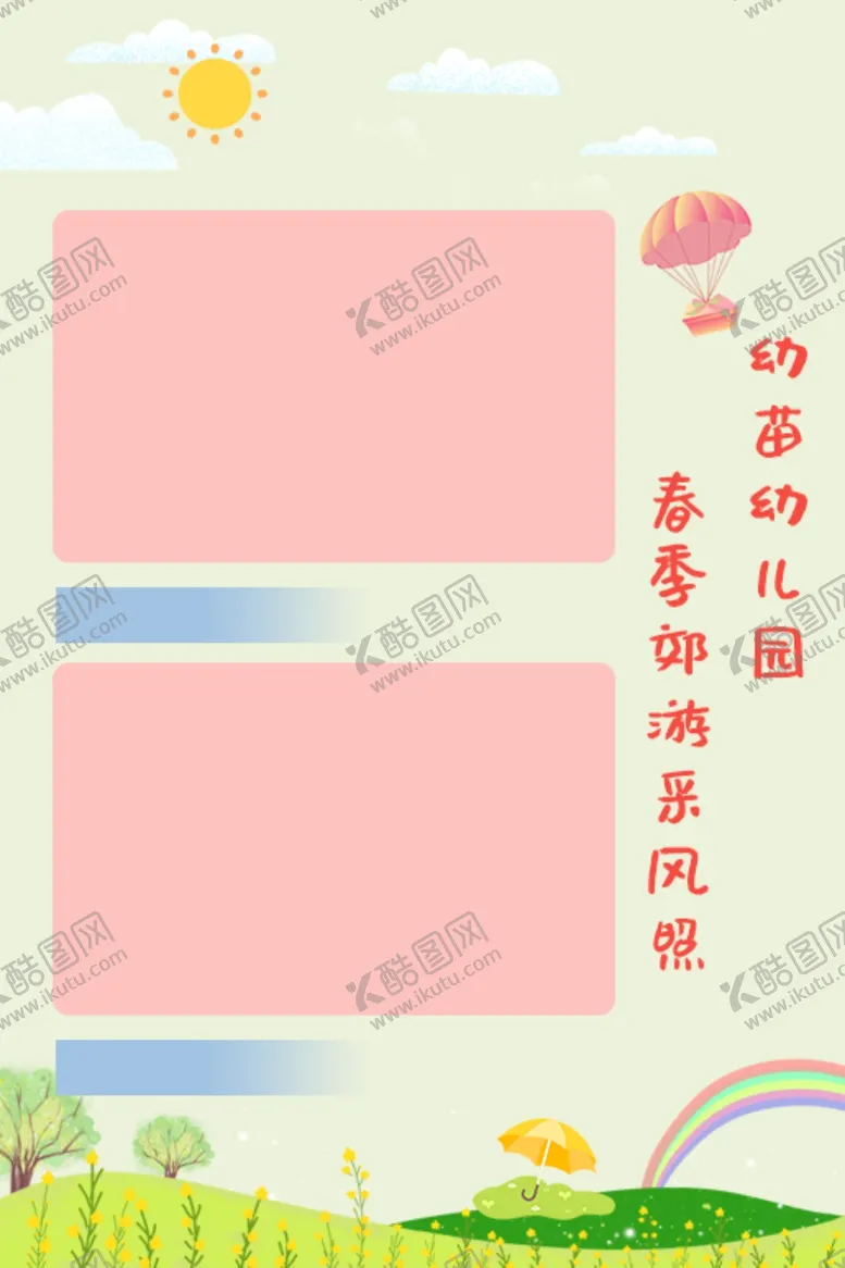 编号：37967403161128317719【酷图网】源文件下载-卡通插图图片