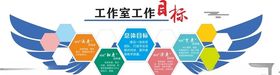 校园文化墙