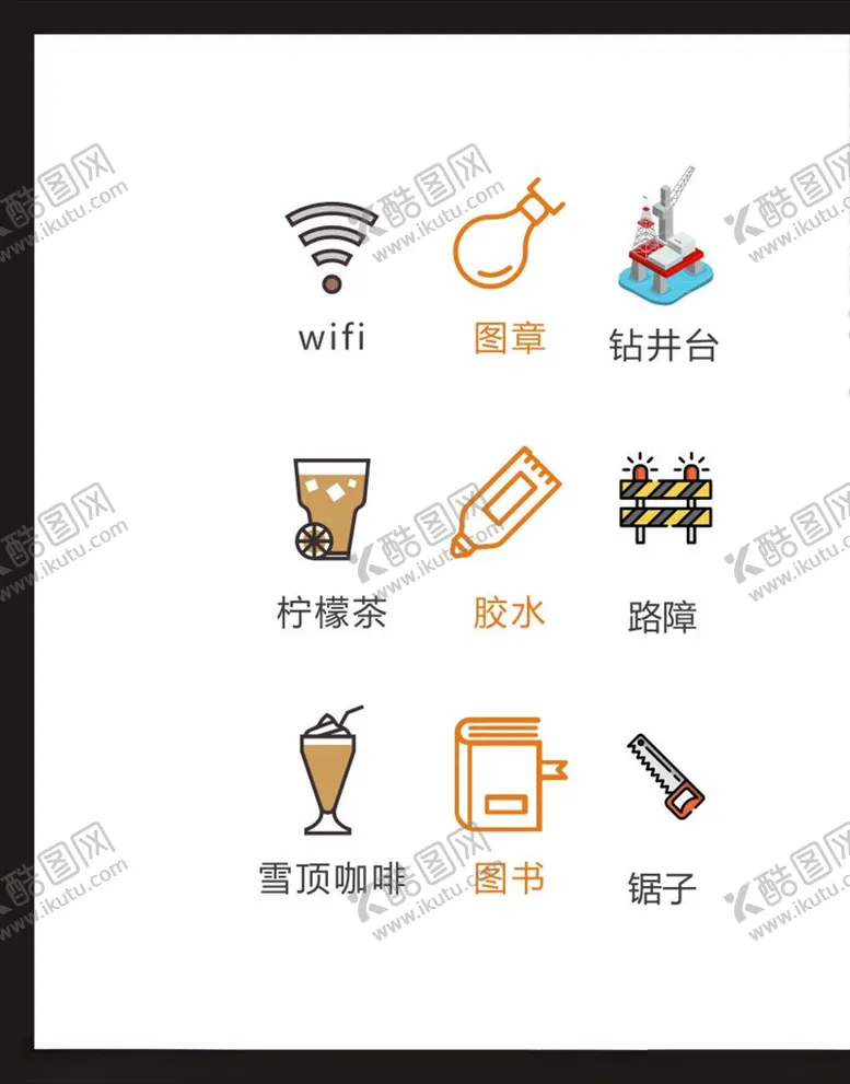 编号：82835704171849306242【酷图网】源文件下载-LOGO标识