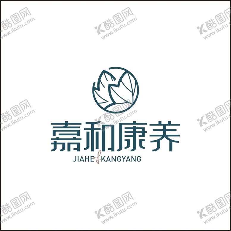 编号：44091311031425496539【酷图网】源文件下载-嘉和康养标志