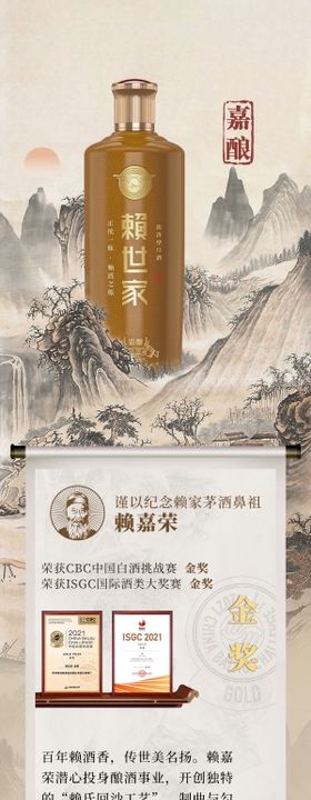 粉红色商场公众号排版设计