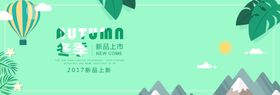 年终促销