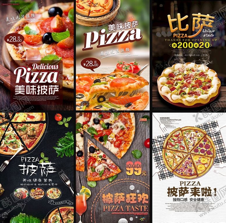 编号：50065304300117152763【酷图网】源文件下载-多样美味披萨大赏