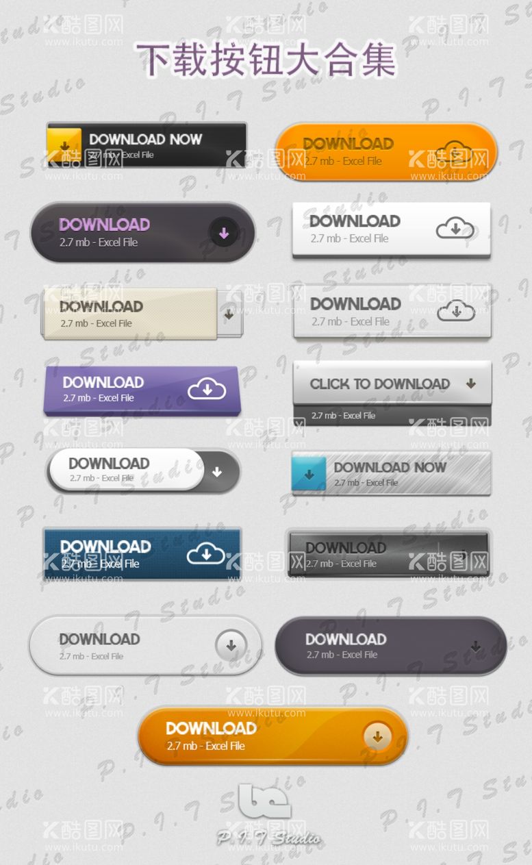 编号：46996703111054507591【酷图网】源文件下载-下载按钮大合集