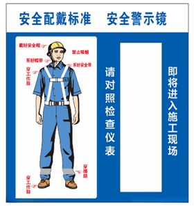 形象镜