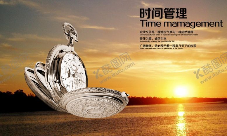 编号：48298309180646209438【酷图网】源文件下载-时间管理