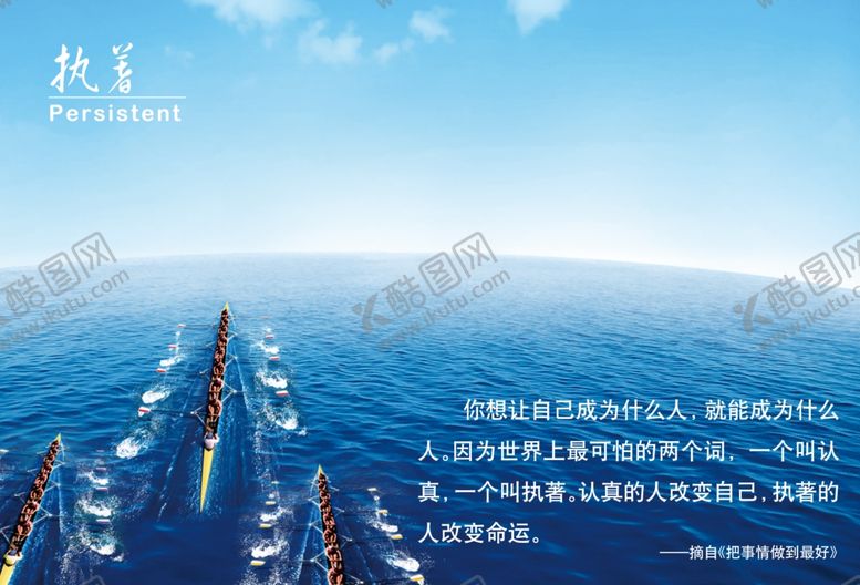 编号：51787803270848106421【酷图网】源文件下载-企业文化企业展板企业挂画