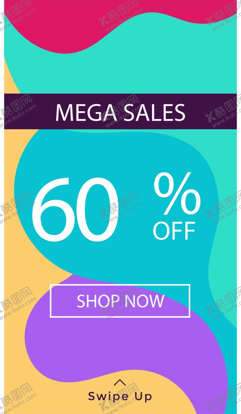 编号：36179609220740019902【酷图网】源文件下载-抽象图形海报