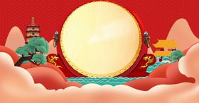 新春海报