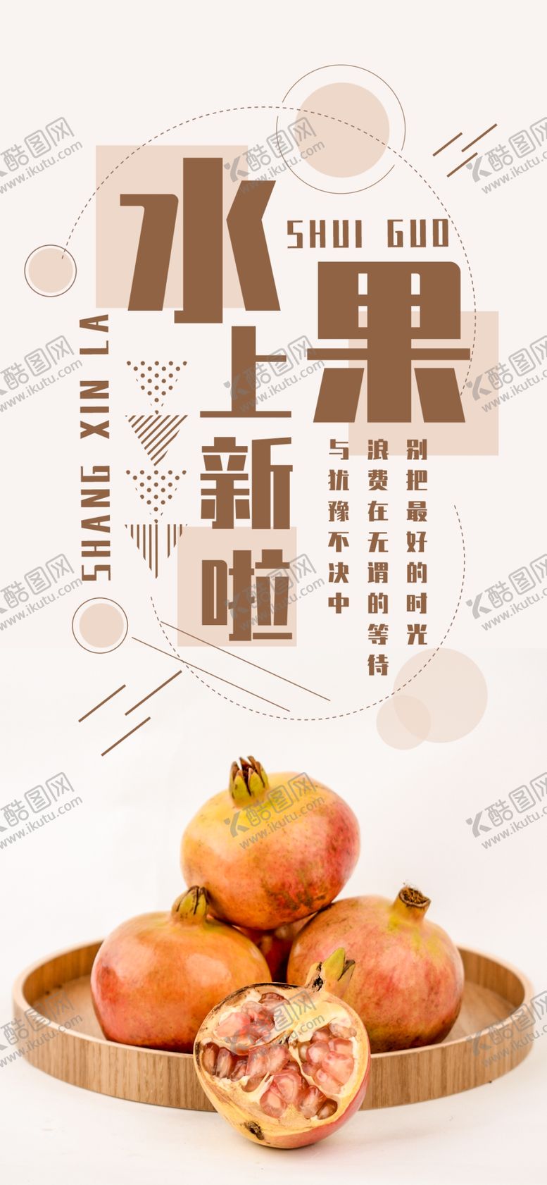 编号：35445705131423414789【酷图网】源文件下载-手机壁纸