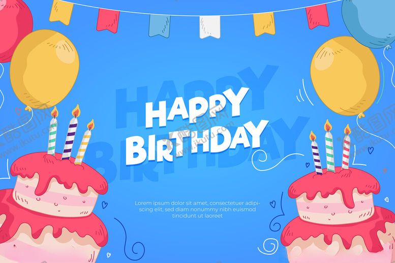 编号：25426309271155554737【酷图网】源文件下载-生日派对海报