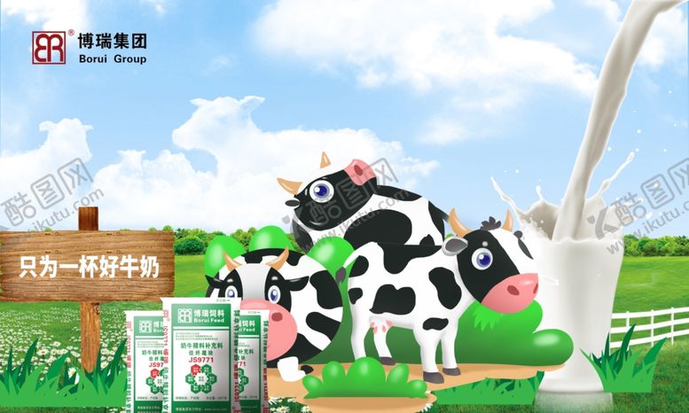 编号：24433010181700161091【酷图网】源文件下载-牧场