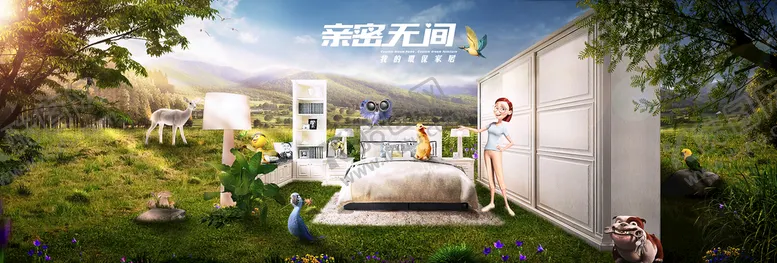 编号：05984610101206581549【酷图网】源文件下载-家具banner