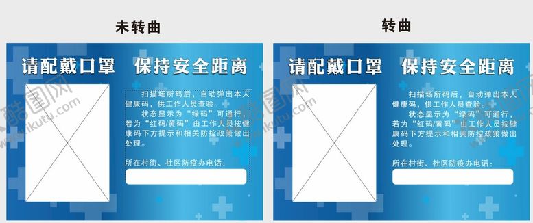 编号：35909310250829093033【酷图网】源文件下载-场所码