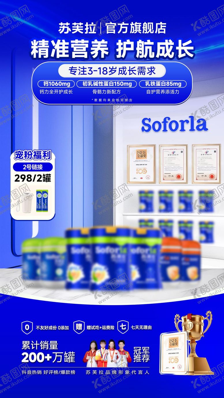 编号：23724409080432188935【酷图网】源文件下载-日常蓝色直播贴片