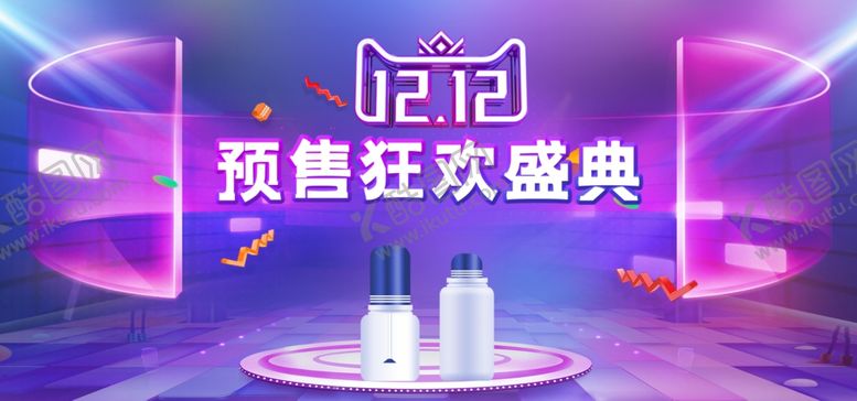 编号：54124810281301587409【酷图网】源文件下载-双12预售狂欢盛典