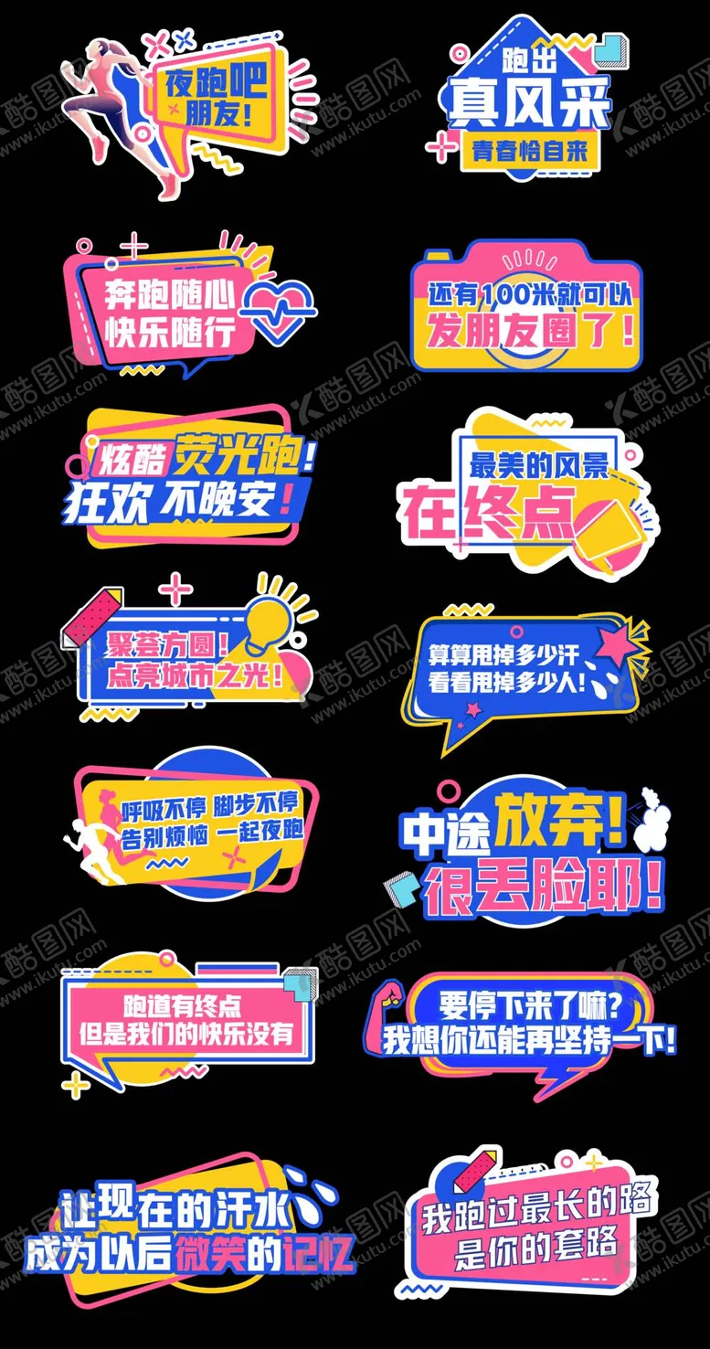 编号：53194209200826032940【酷图网】源文件下载-异形手举牌