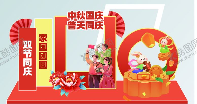 编号：49858711012351159517【酷图网】源文件下载-新春装饰