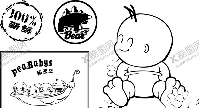 编号：20618310031647111137【酷图网】源文件下载-矢量图标