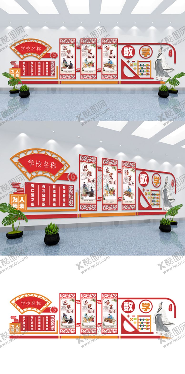 编号：86019001190004186574【酷图网】源文件下载-校园文化