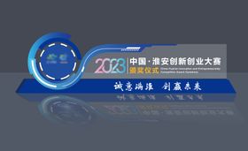 科技打卡美陈