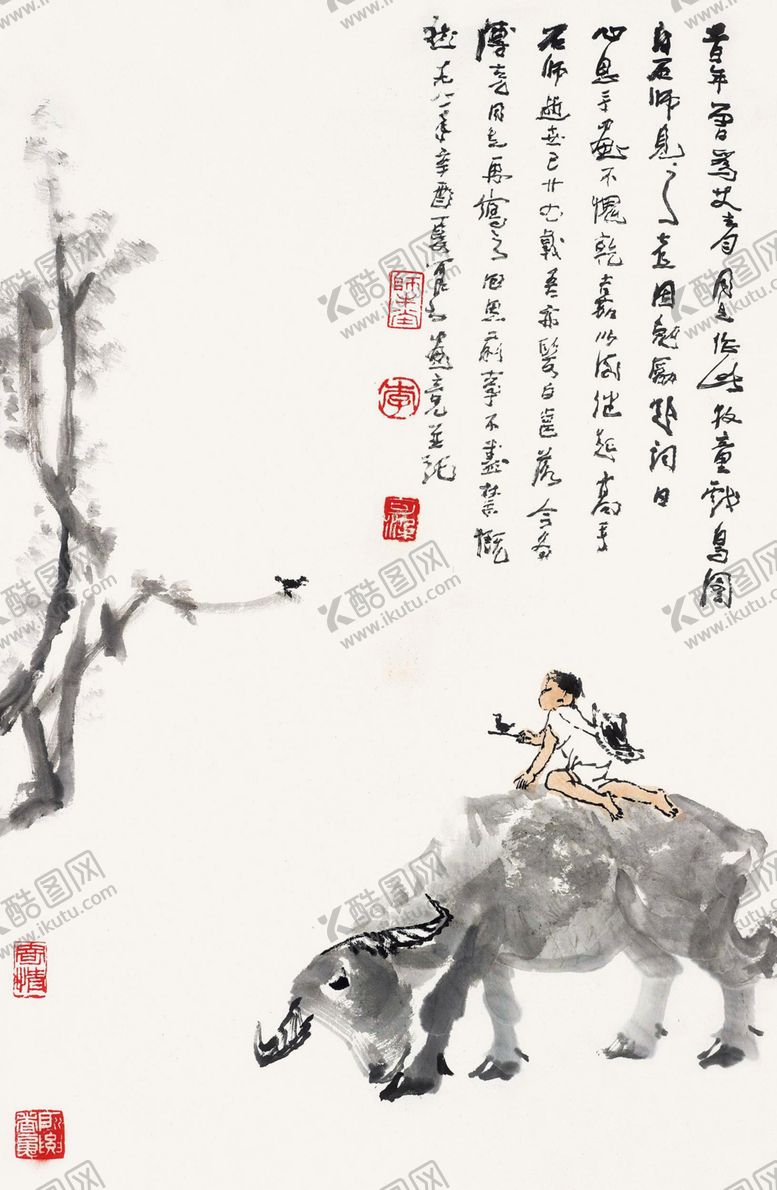 编号：85294309241047247640【酷图网】源文件下载-李可染国画牛