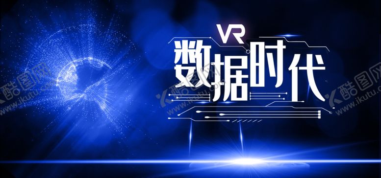 编号：26058007070948003461【酷图网】源文件下载-科技