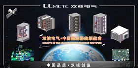 车间展示灯片车间展示灯布