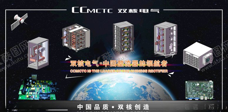 编号：11408305181154232210【酷图网】源文件下载-车间展示灯片车间展示灯布