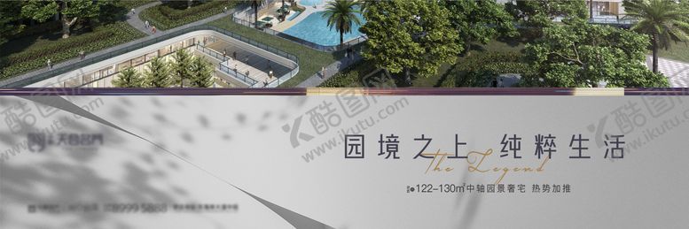 编号：74805506301809356953【酷图网】源文件下载-加推背景板