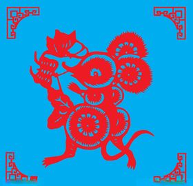 老鼠剪纸