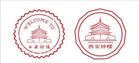 钟楼邮戳