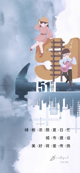 城市天际线旁的休闲场景