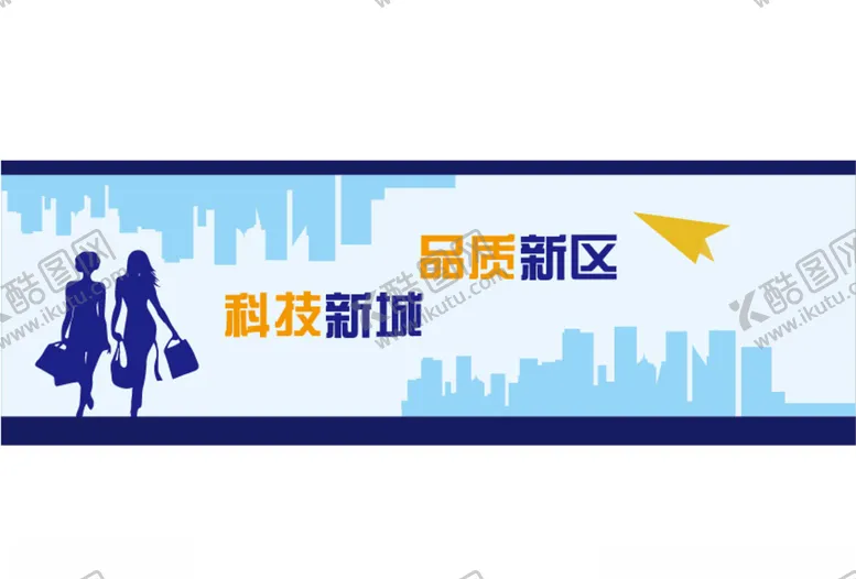 编号：29257204162313398225【酷图网】源文件下载-科技墙绘